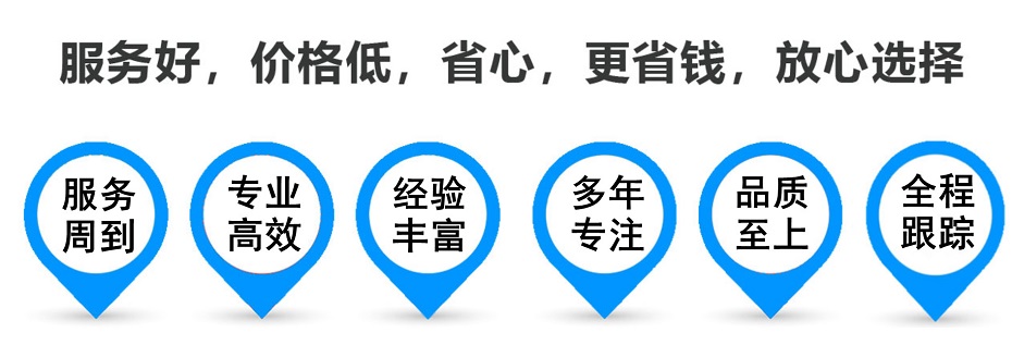 仪征物流专线,金山区到仪征物流公司